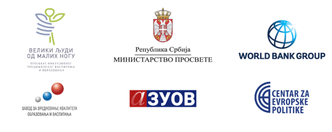 Позив запосленима у предшколским установама на бесплатну онлајн обуку Самовредновање квалитета рада предшколских установа